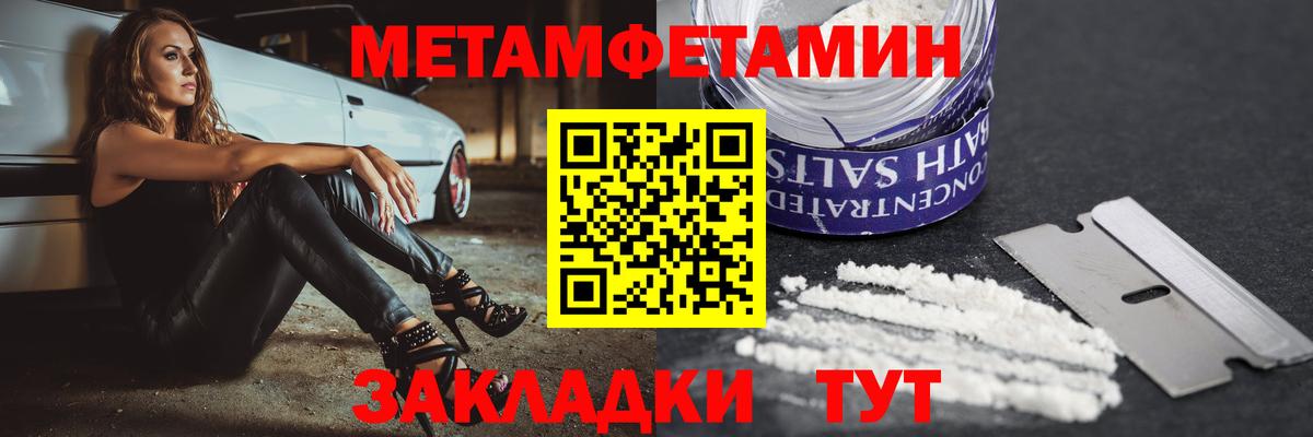 АМФ Premium  Вход с VPN  Amphetamine  Киров 