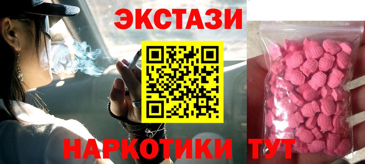 Экстази Philipp Plein Киров