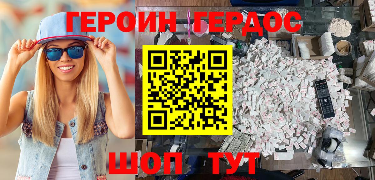 МЕТ  ЭКСТАЗИ  Меф   Гашиш  ГАШИШ  Киров  Канабис  ТГК  Кокаин  Вход с VPN 