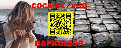 индика Ипатово