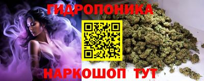 каннабис Ирбит