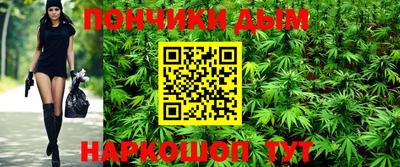 марихуана Изобильный