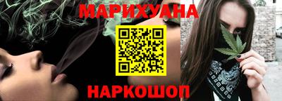 каннабис Ирбит