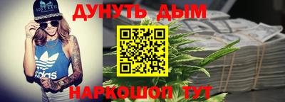 каннабис Ирбит
