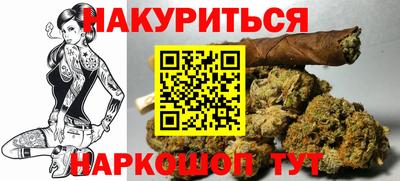 каннабис Ирбит