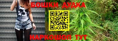 каннабис Ирбит