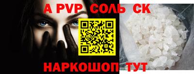 индика Ипатово