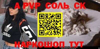 каннабис Ирбит
