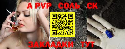 каннабис Ирбит