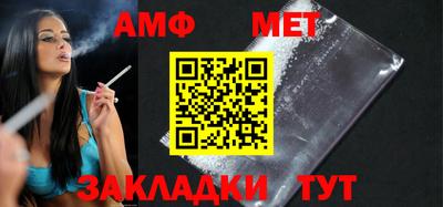 индика Ипатово