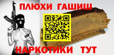 индика Ипатово
