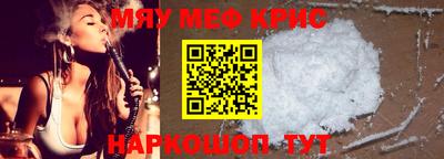мефедрон мука Владивосток