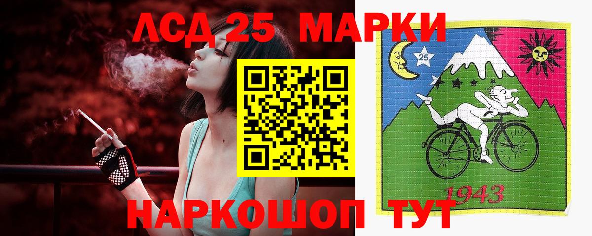 Лсд 25 экстази кислота Киров