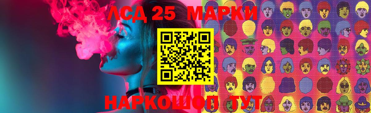 Киров  Лсд 25 экстази кислота  LSD-25 экстази ecstasy  Вход с VPN 