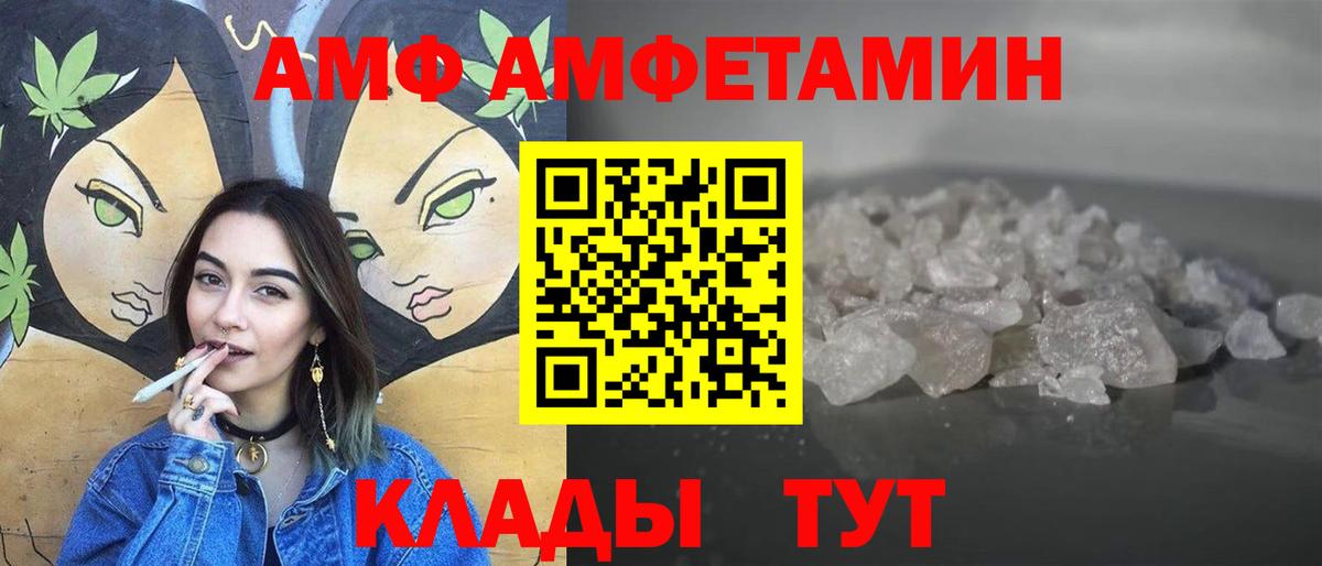 Метамфетамин Methamphetamine  Вход с VPN  Метамфетамин Methamphetamine  Киров 